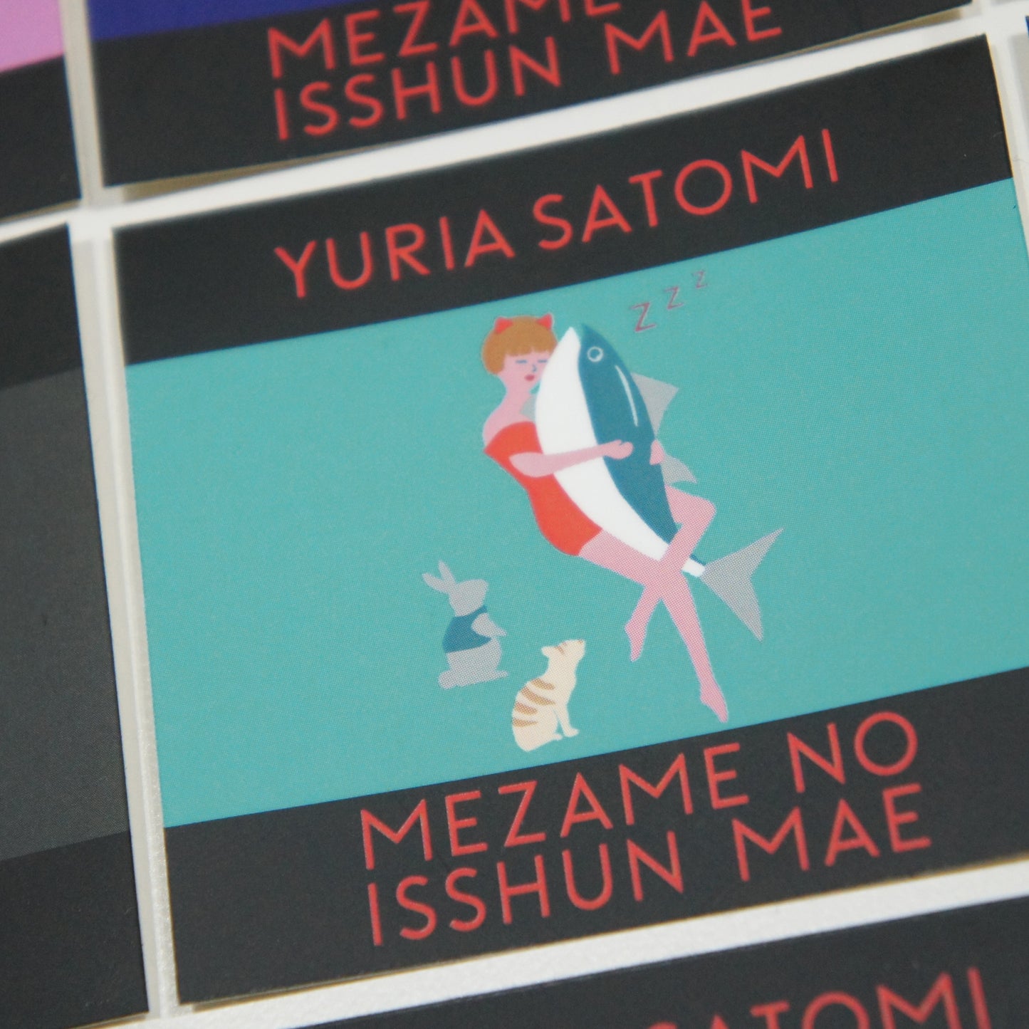 目覚めの一瞬前 ワンタッチローション YURIA SATOMI STICKER付き