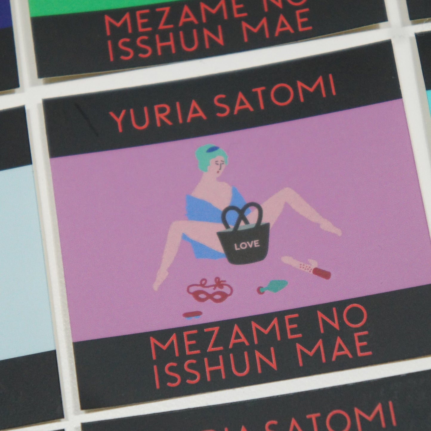目覚めの一瞬前 ワンタッチローション YURIA SATOMI STICKER付き